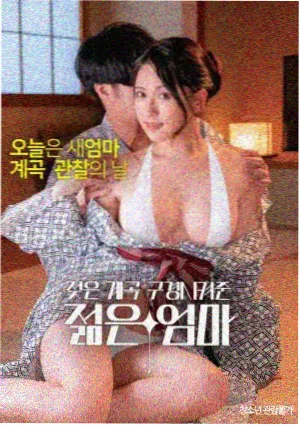 情感冲突剧照